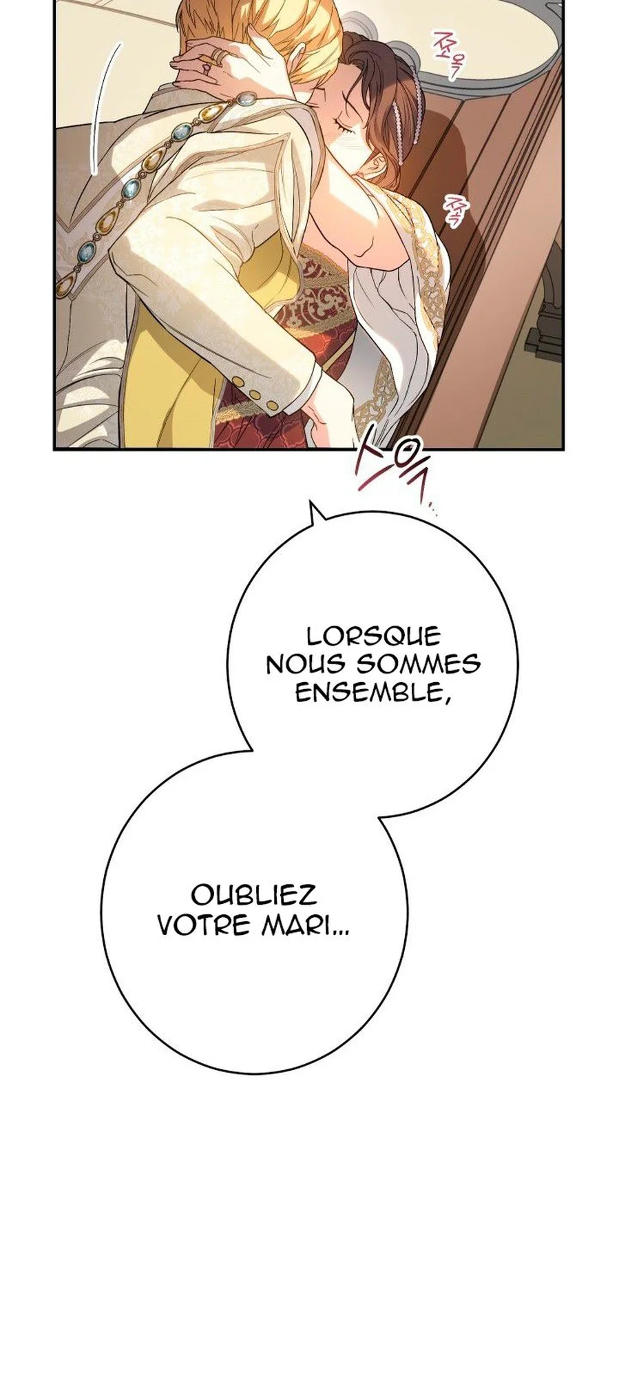 Marriage of Convenience chapitre 18, page 109