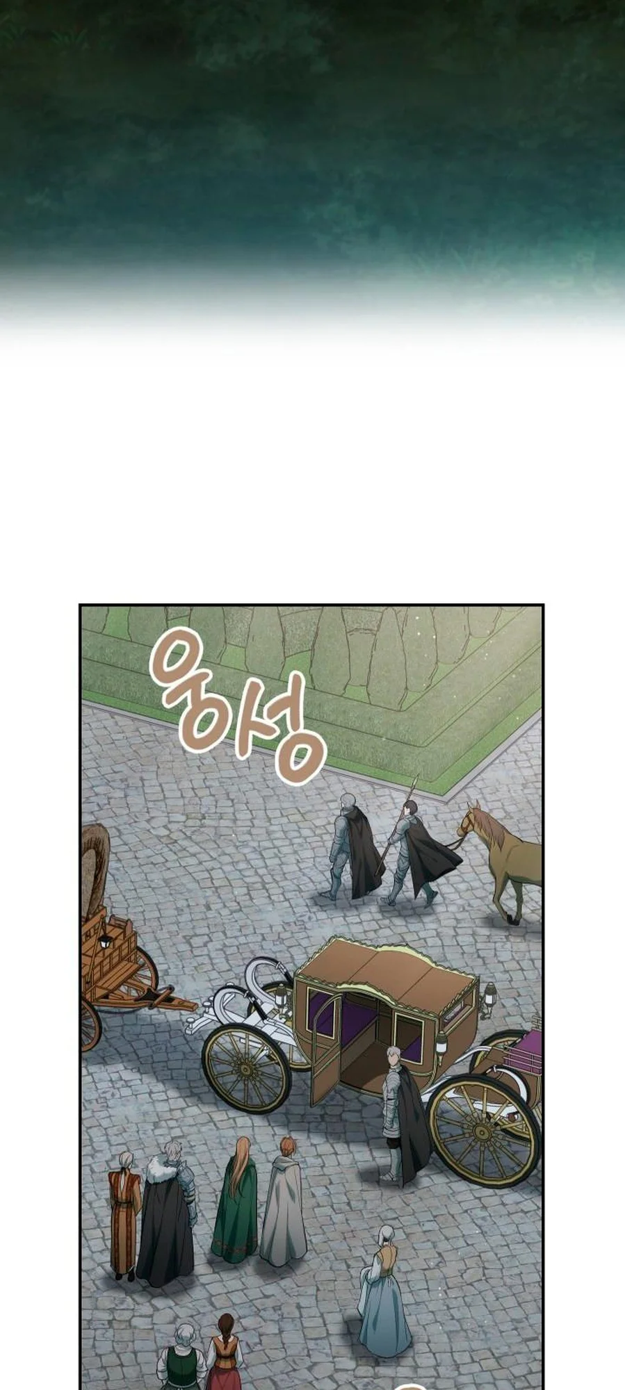 Marriage of Convenience chapitre 20, page 82