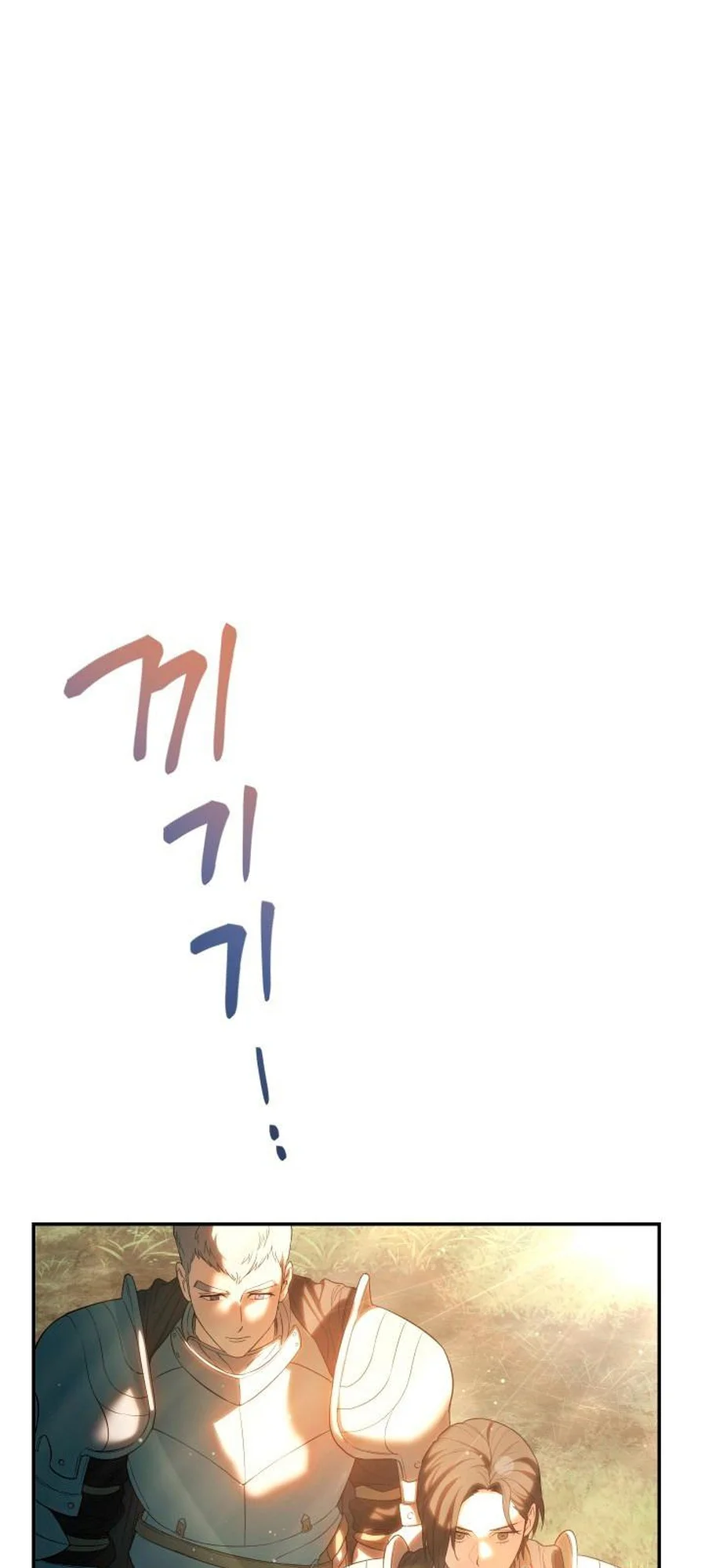 Marriage of Convenience chapitre 20, page 89
