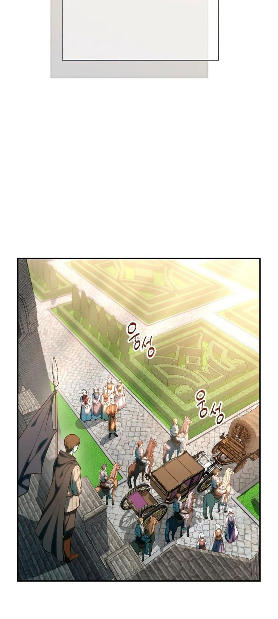 Marriage of Convenience chapitre 20, page 94