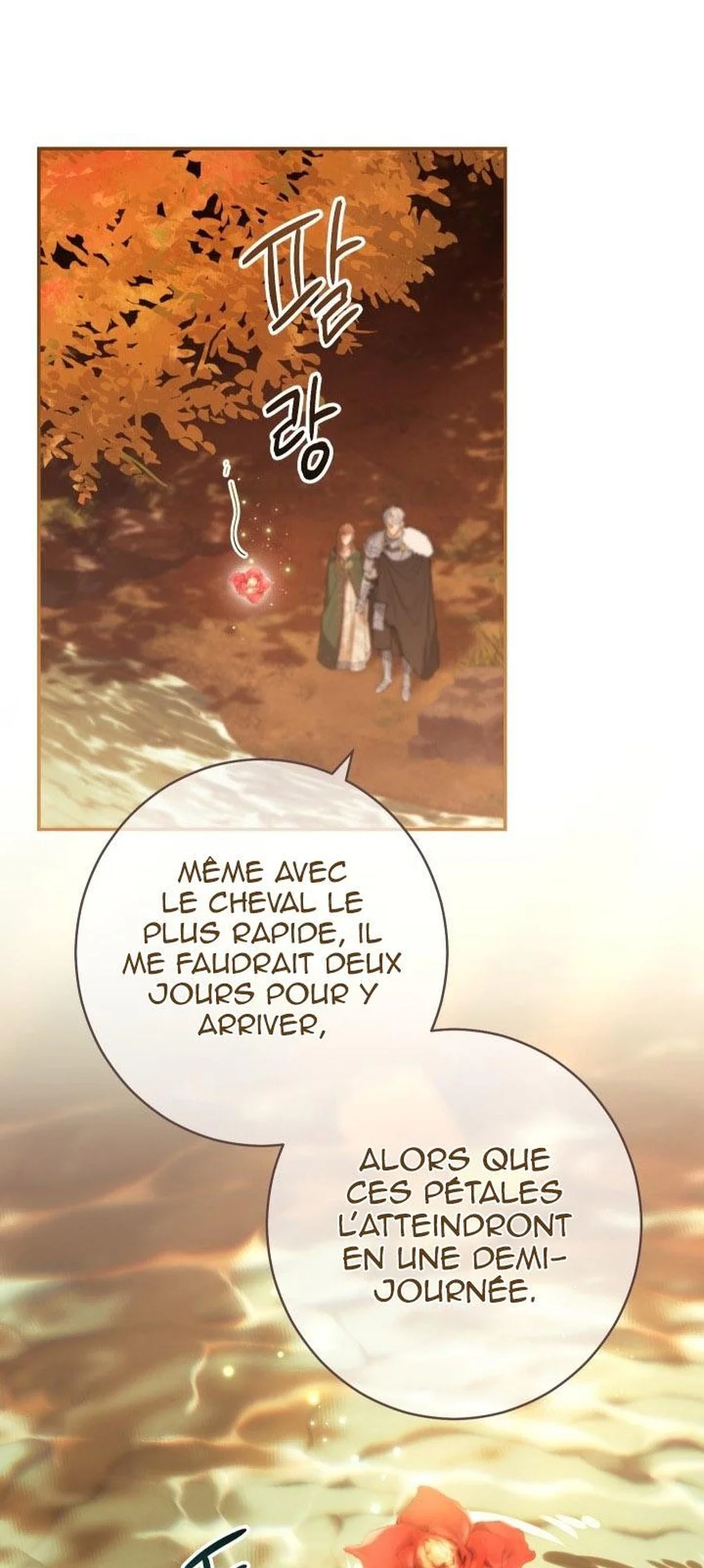 Marriage of Convenience chapitre 22, page 5