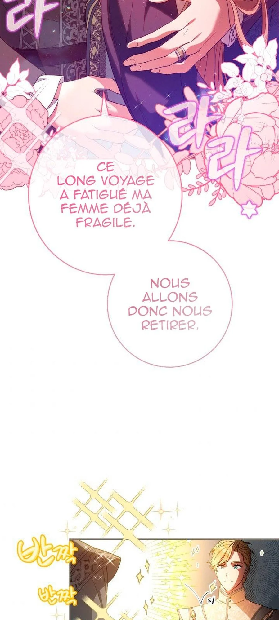 Marriage of Convenience chapitre 24, page 31