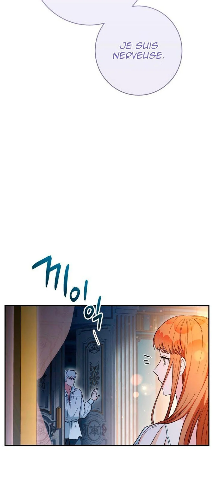 Marriage of Convenience chapitre 25, page 7
