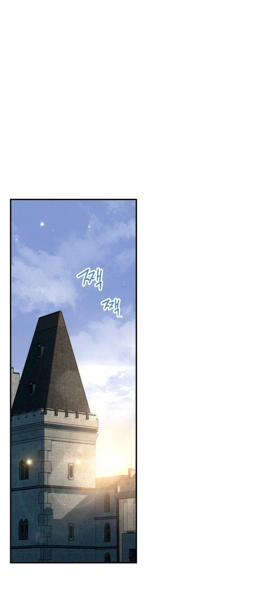 Marriage of Convenience chapitre 25, page 68