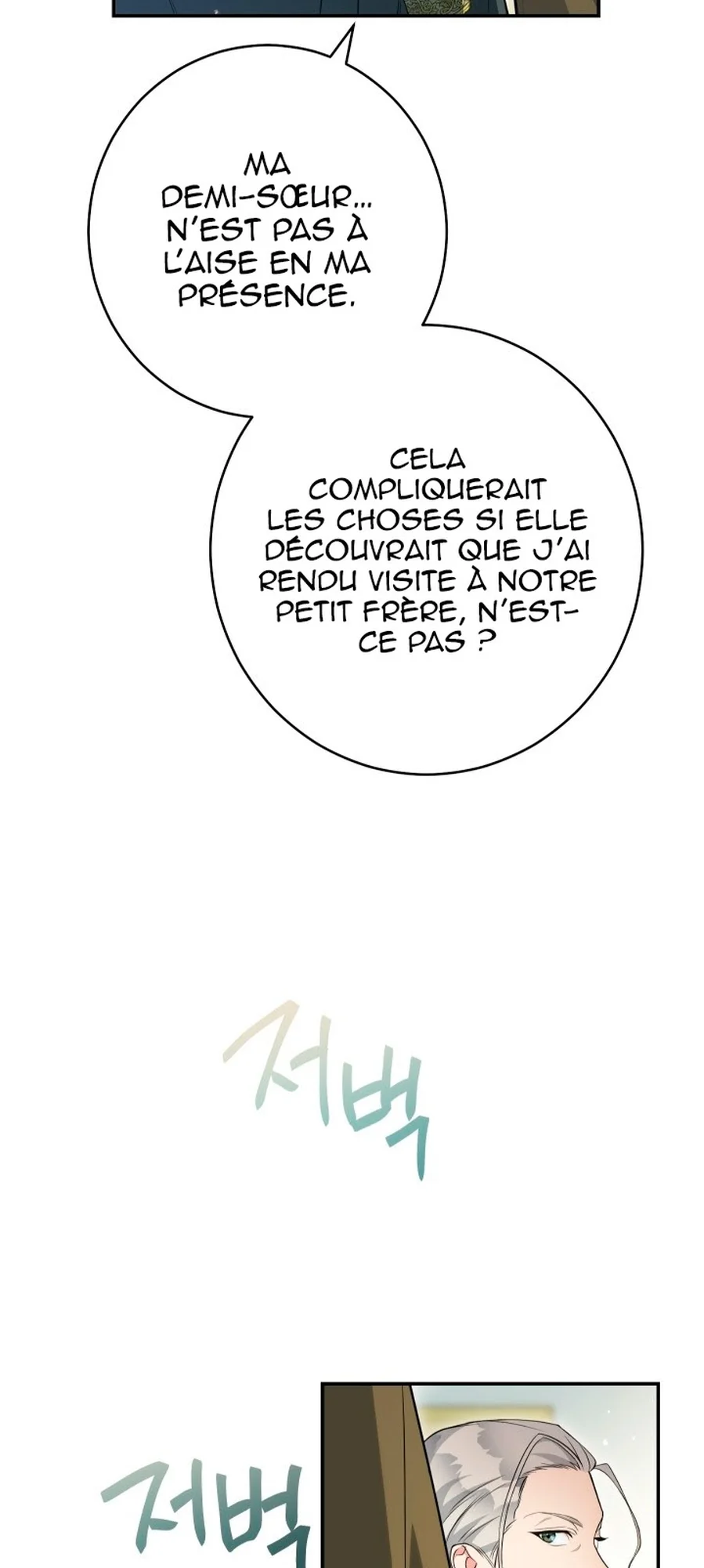 Marriage of Convenience chapitre 26, page 15