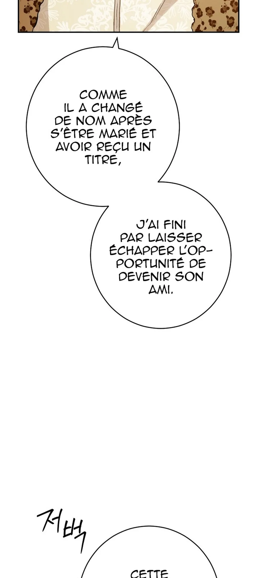 Marriage of Convenience chapitre 26, page 56