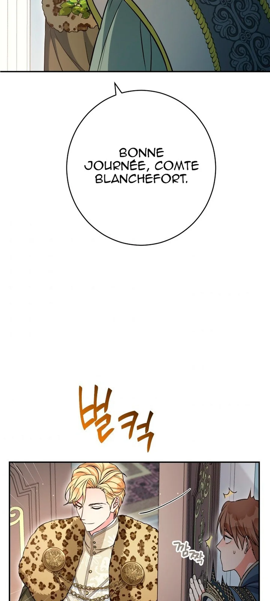 Marriage of Convenience chapitre 26, page 60