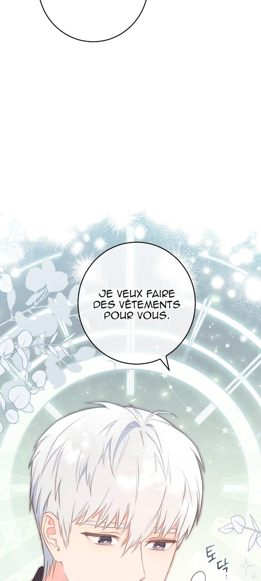 Marriage of Convenience chapitre 27, page 23