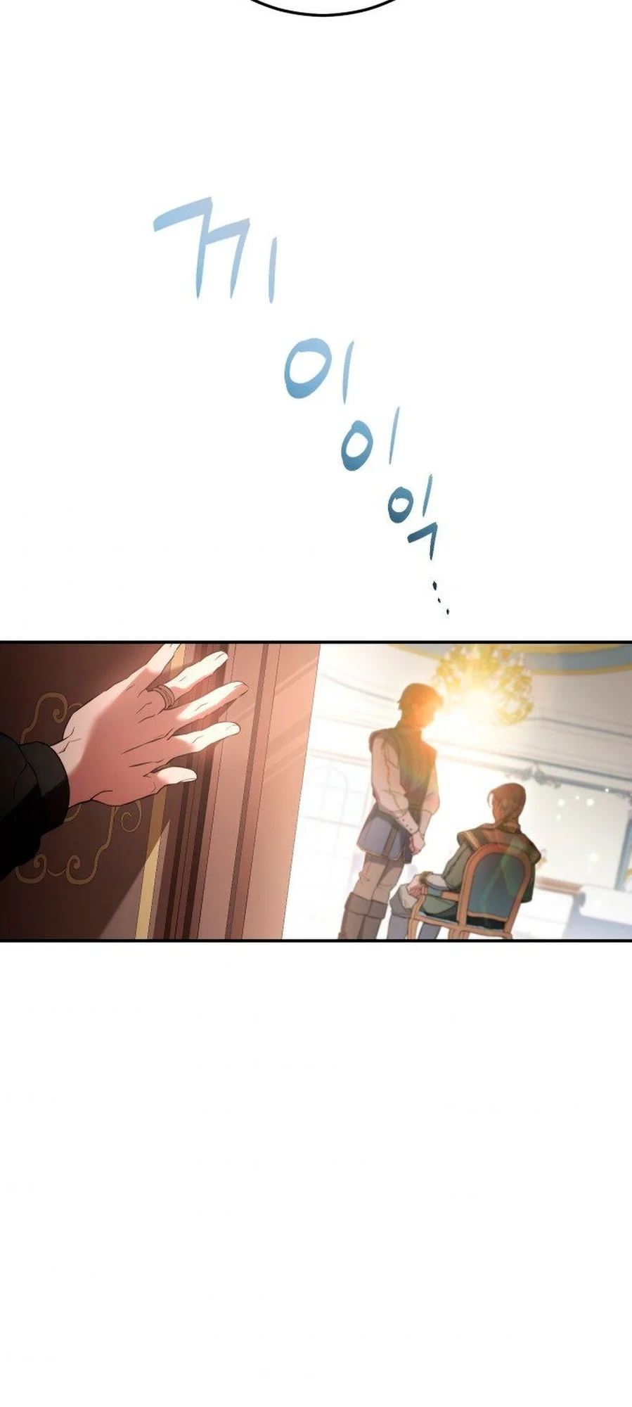Marriage of Convenience chapitre 27, page 68