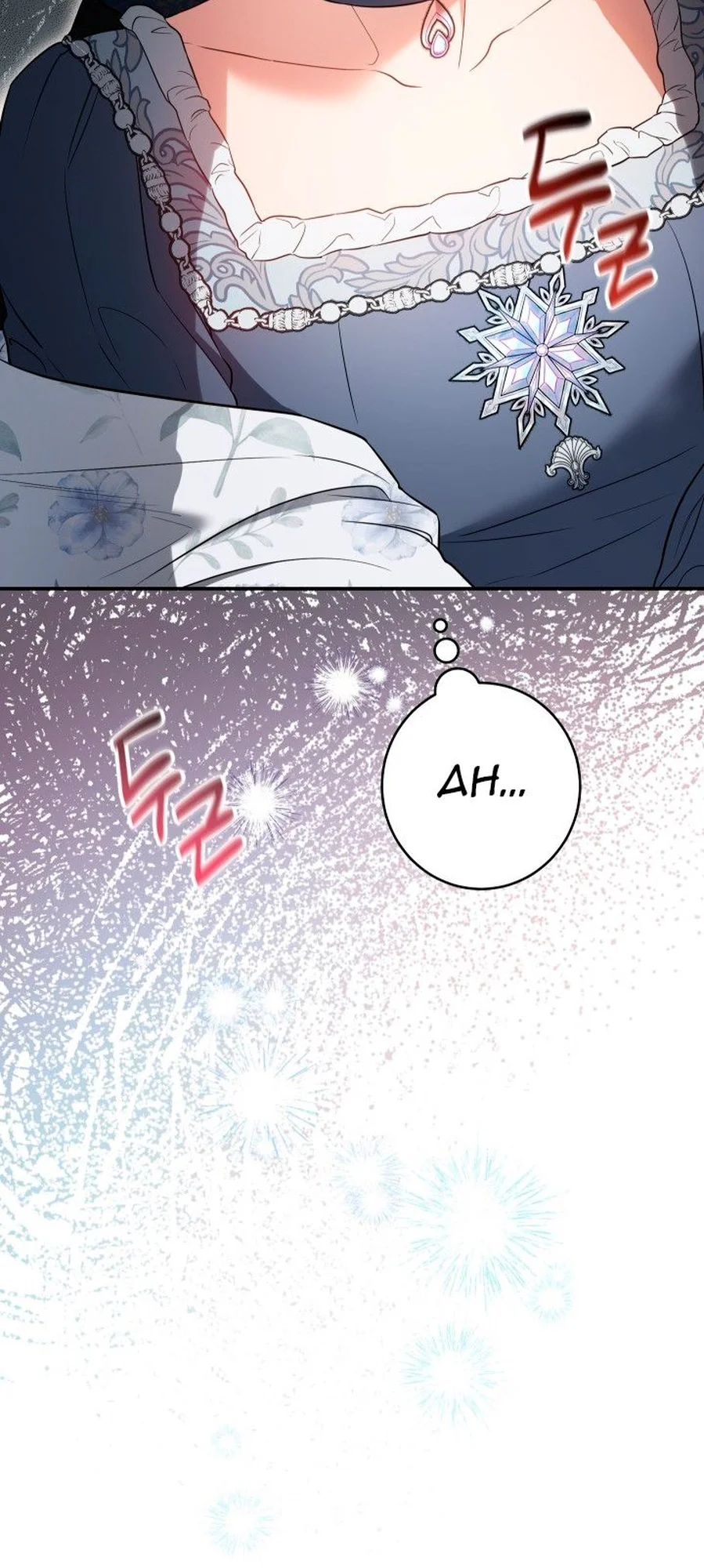 Marriage of Convenience chapitre 27, page 70