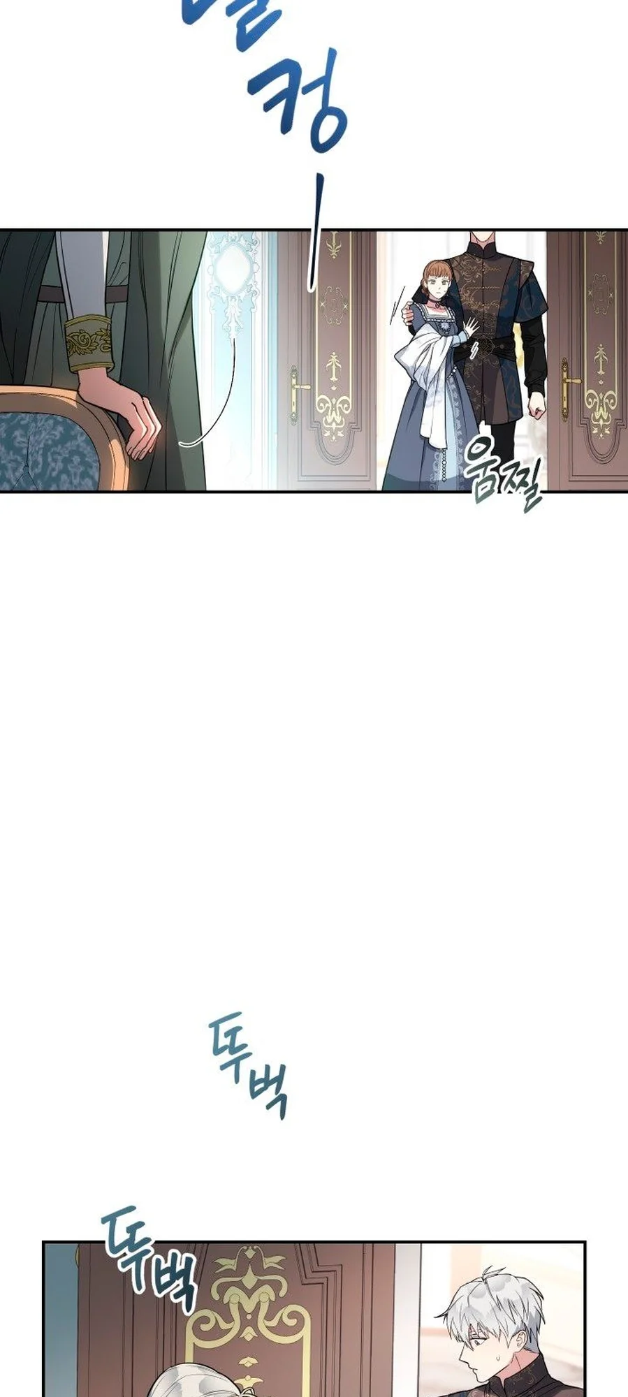Marriage of Convenience chapitre 27, page 82