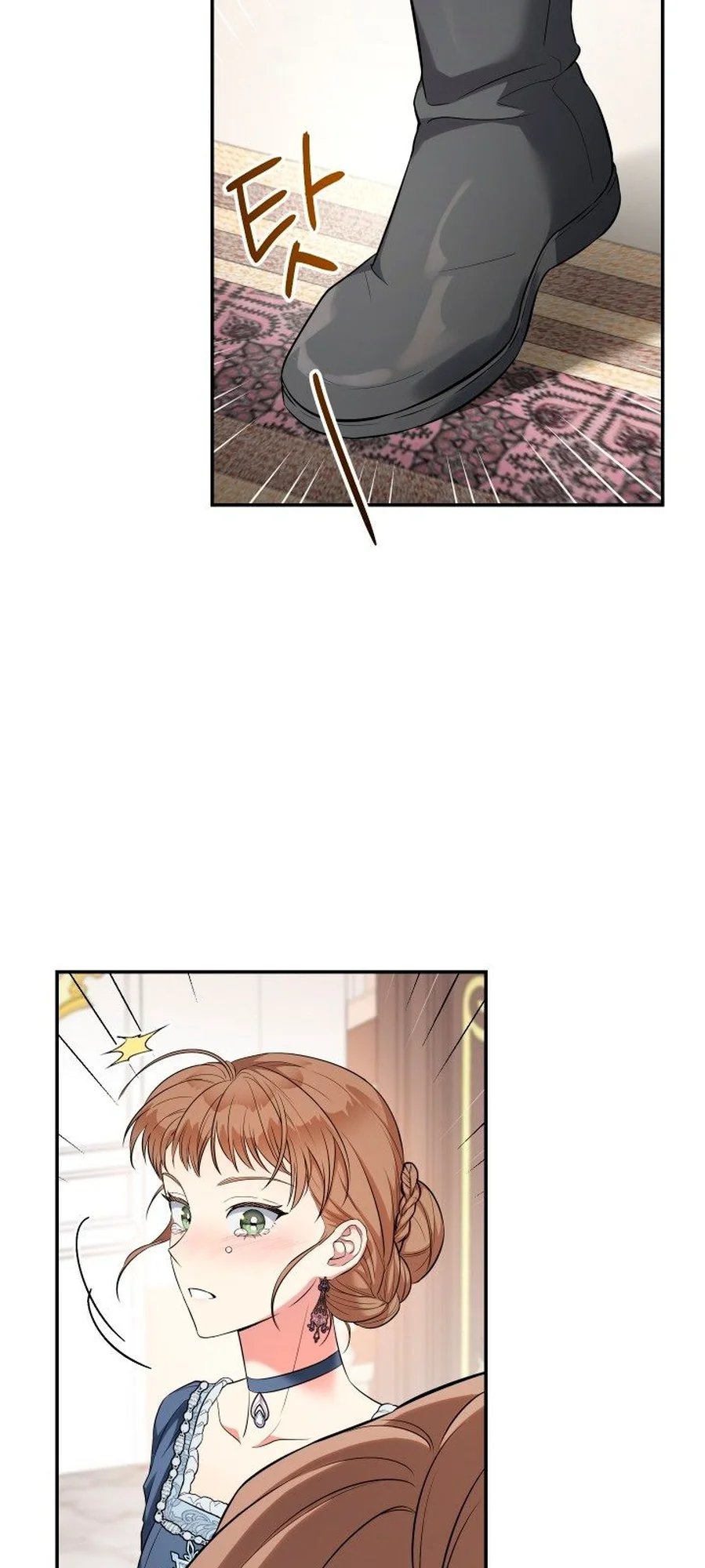 Marriage of Convenience chapitre 28, page 73