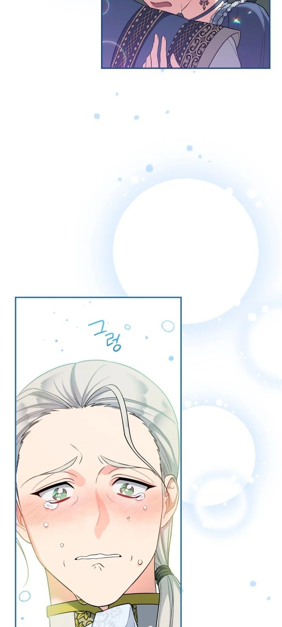 Marriage of Convenience chapitre 28, page 83
