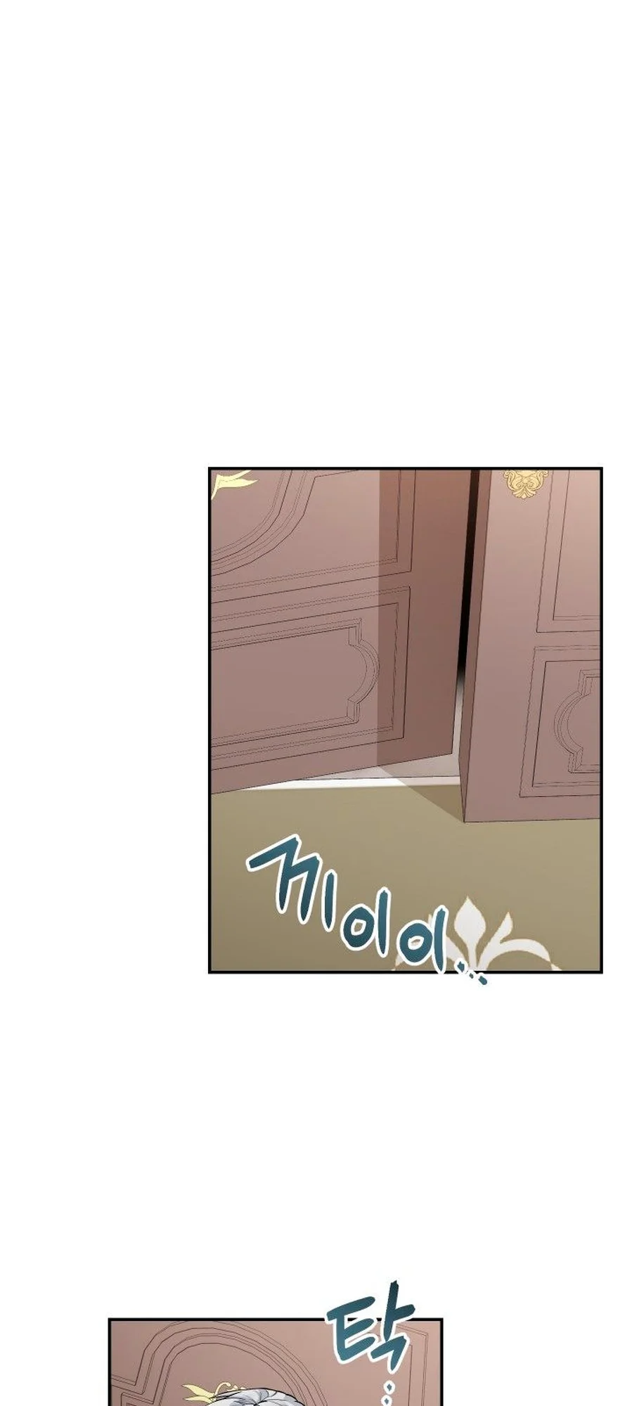 Marriage of Convenience chapitre 28, page 87