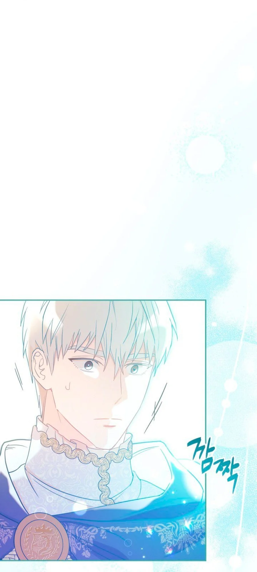 Marriage of Convenience chapitre 30, page 41