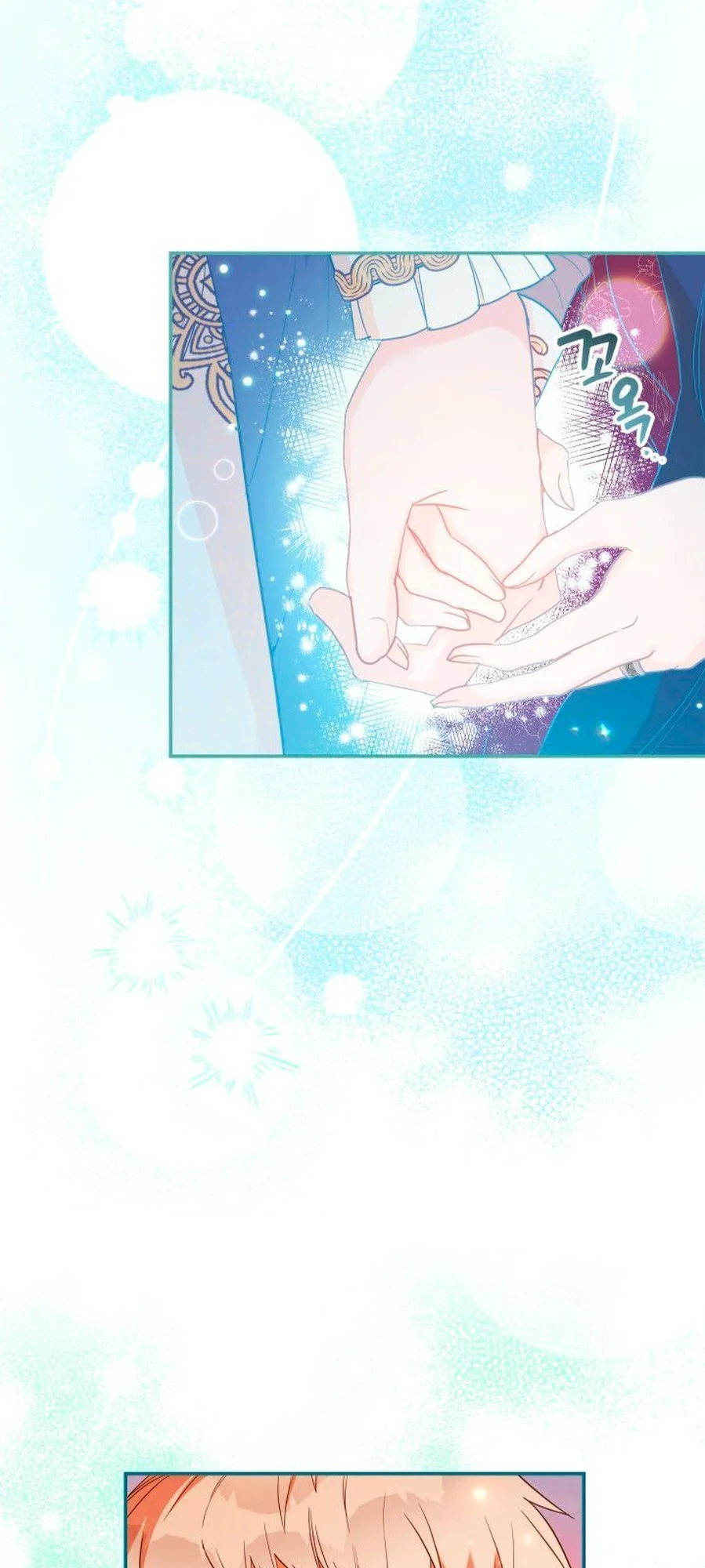 Marriage of Convenience chapitre 30, page 42