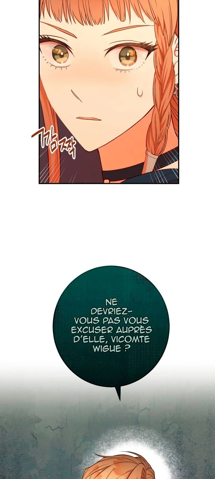 Marriage of Convenience chapitre 30, page 58