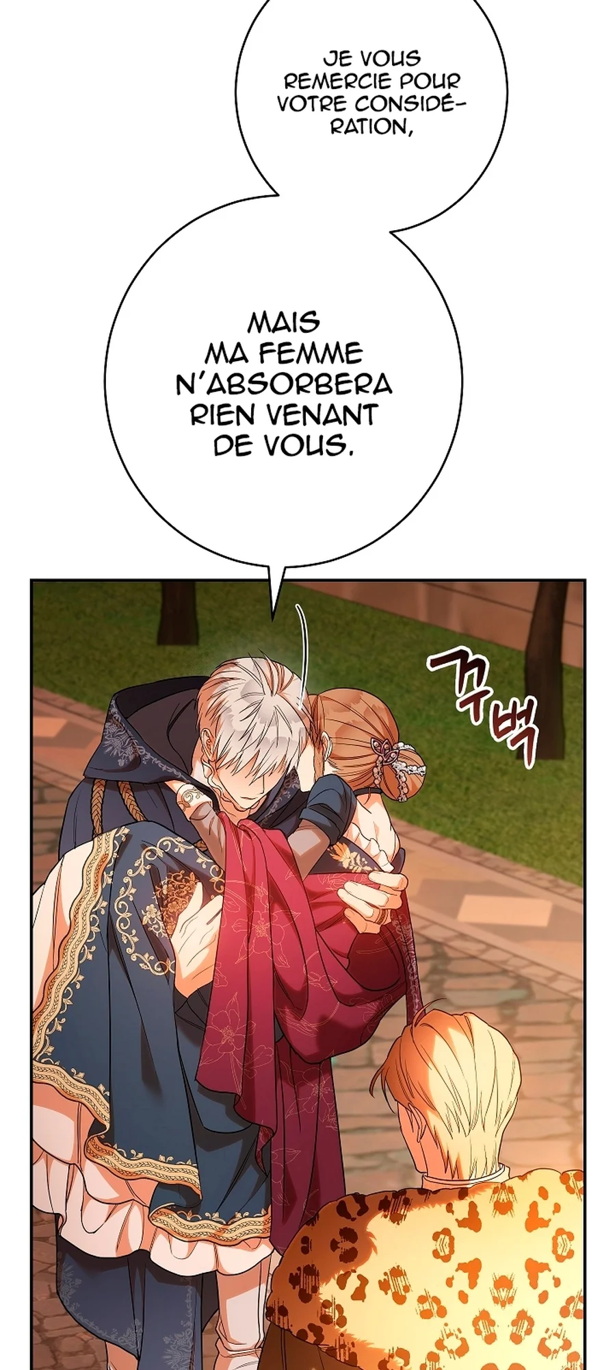 Marriage of Convenience chapitre 31, page 12