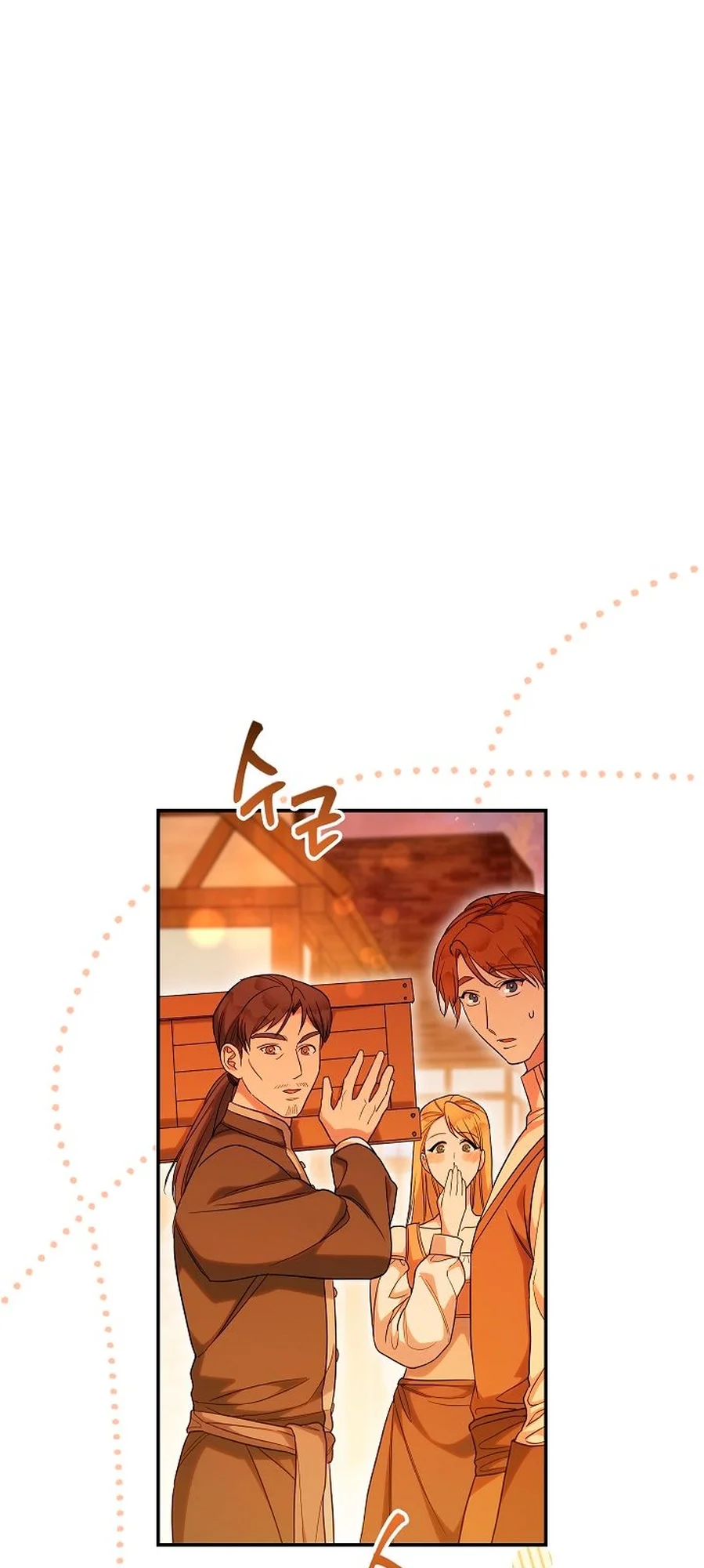 Marriage of Convenience chapitre 31, page 18
