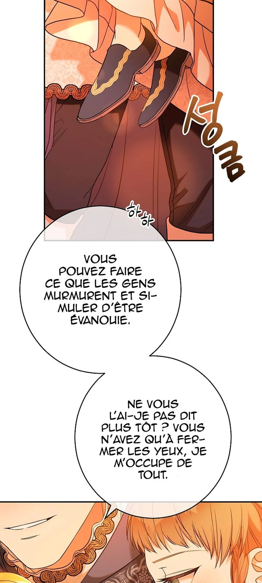 Marriage of Convenience chapitre 31, page 26