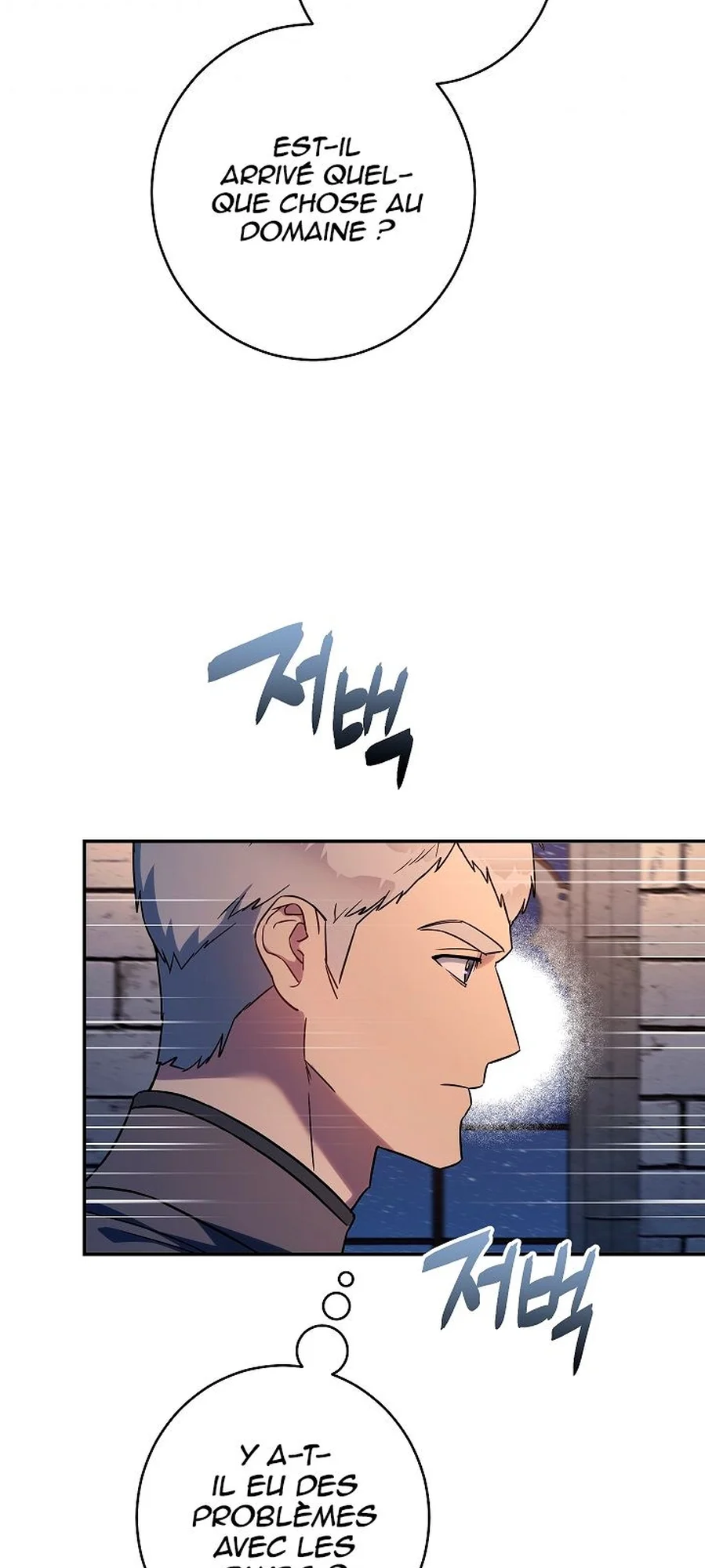 Marriage of Convenience chapitre 31, page 46
