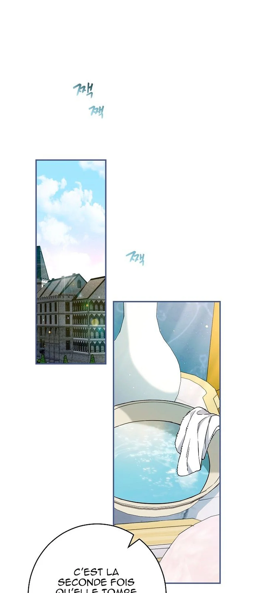 Marriage of Convenience chapitre 32, page 2