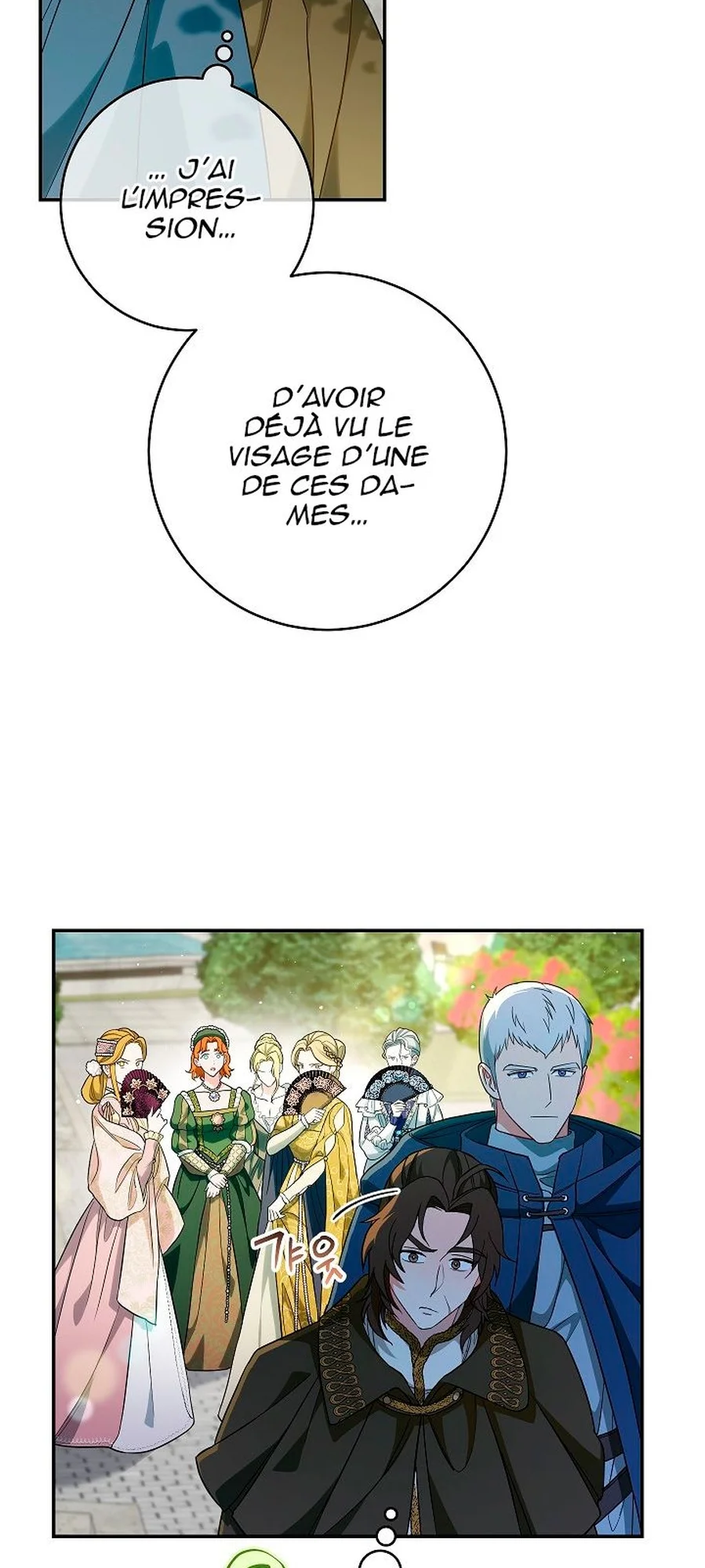 Marriage of Convenience chapitre 32, page 82