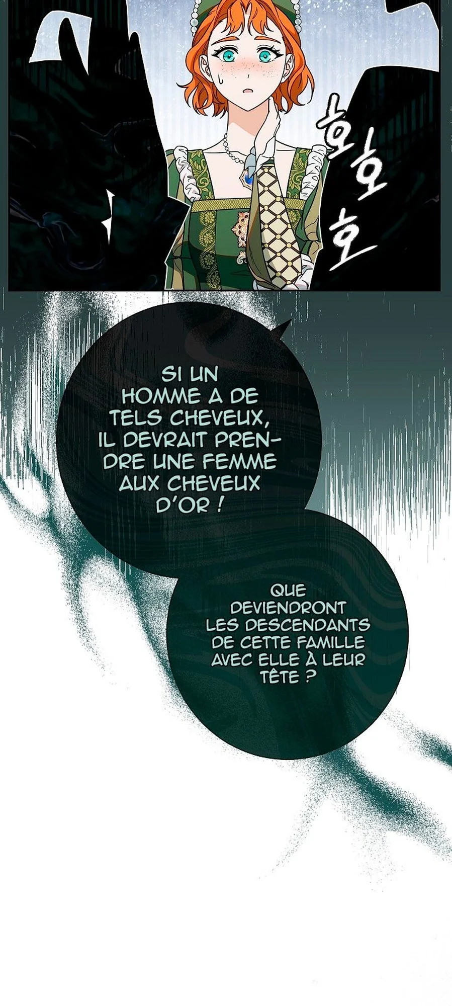 Marriage of Convenience chapitre 33, page 13