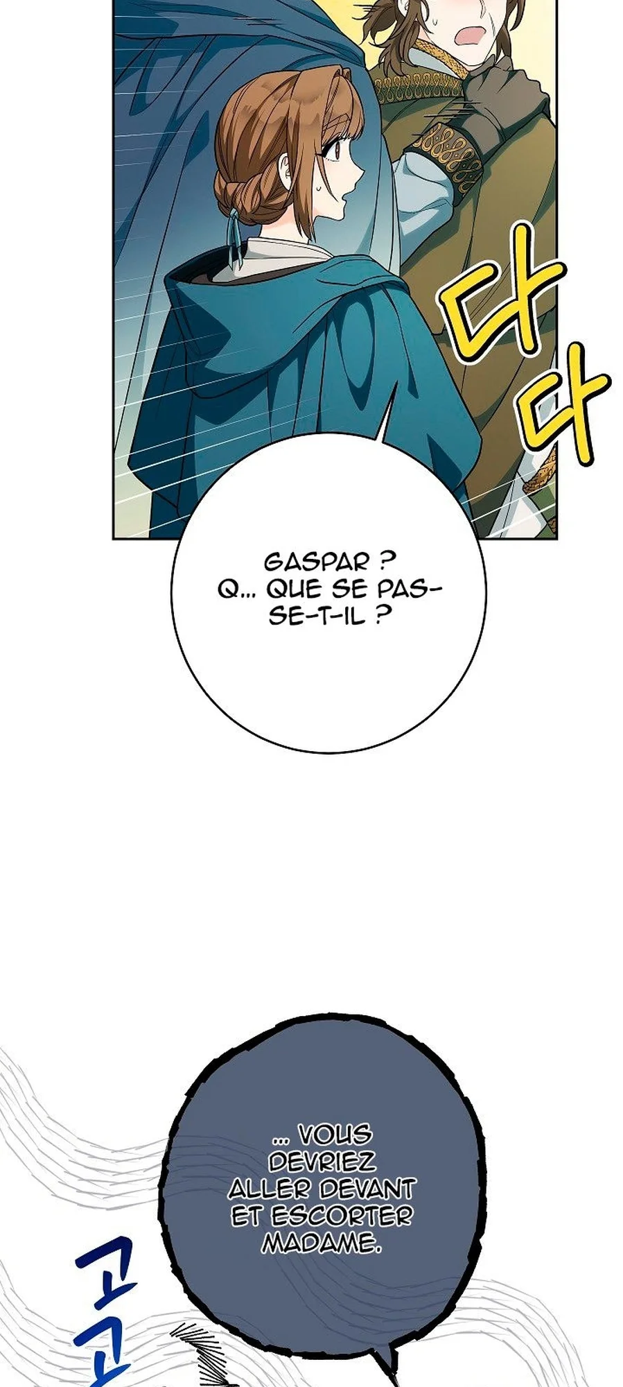 Marriage of Convenience chapitre 33, page 47