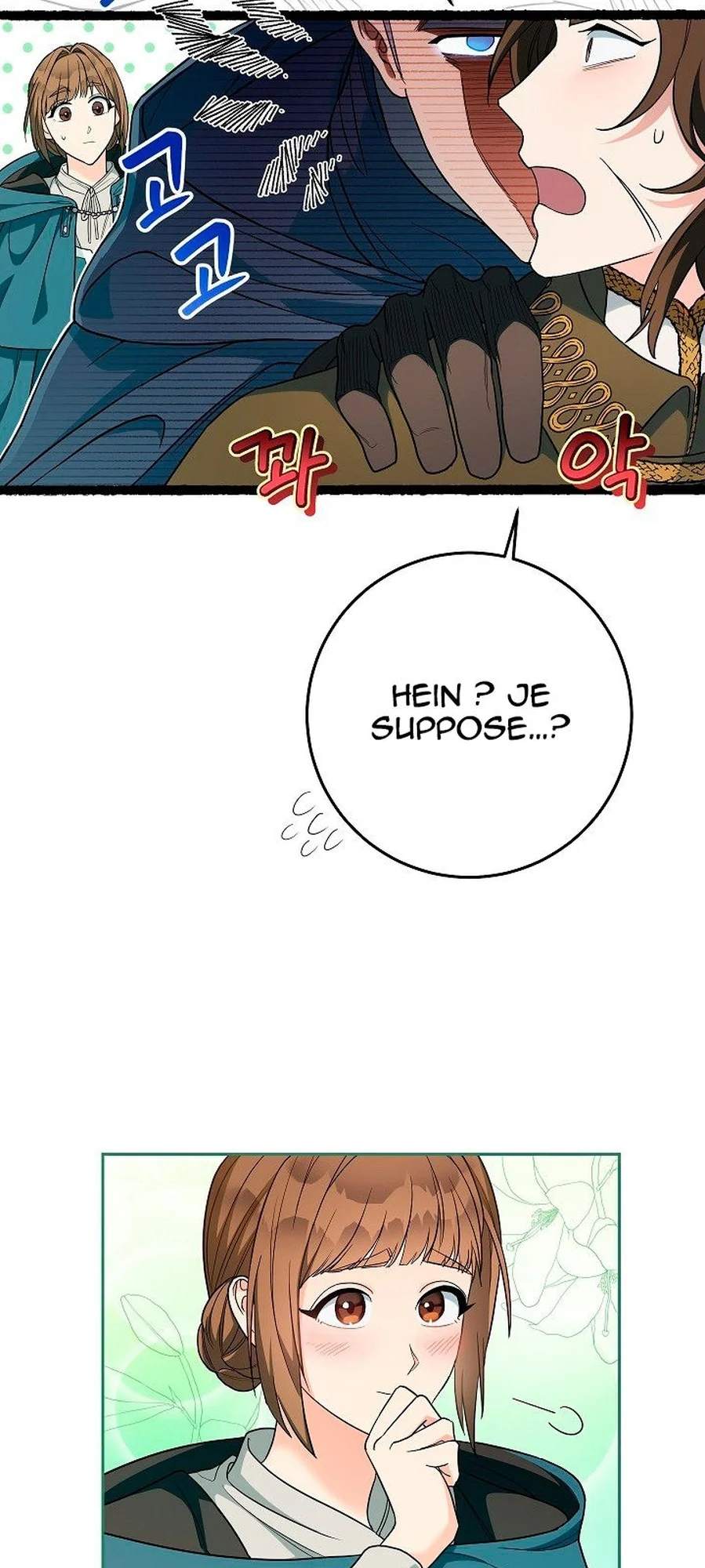 Marriage of Convenience chapitre 33, page 48