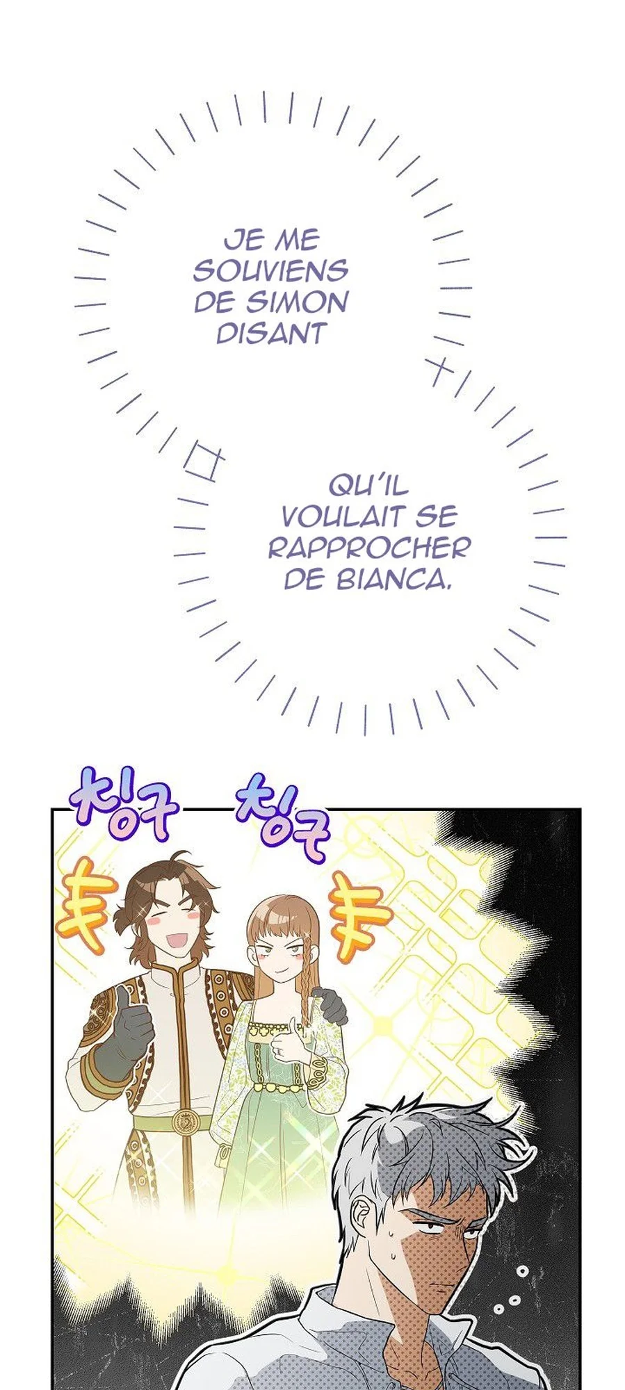 Marriage of Convenience chapitre 34, page 16