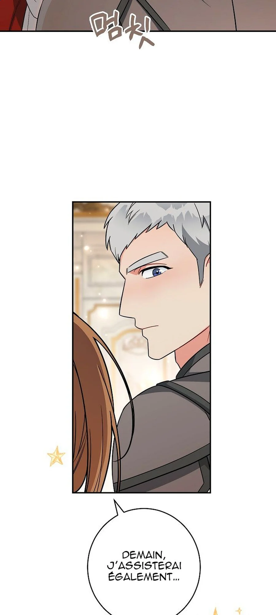 Marriage of Convenience chapitre 36, page 16