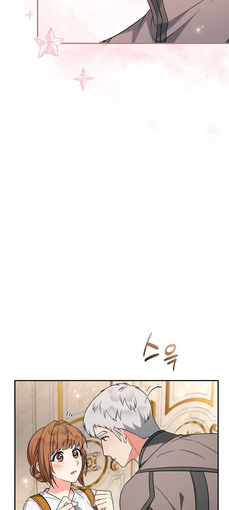 Marriage of Convenience chapitre 36, page 19