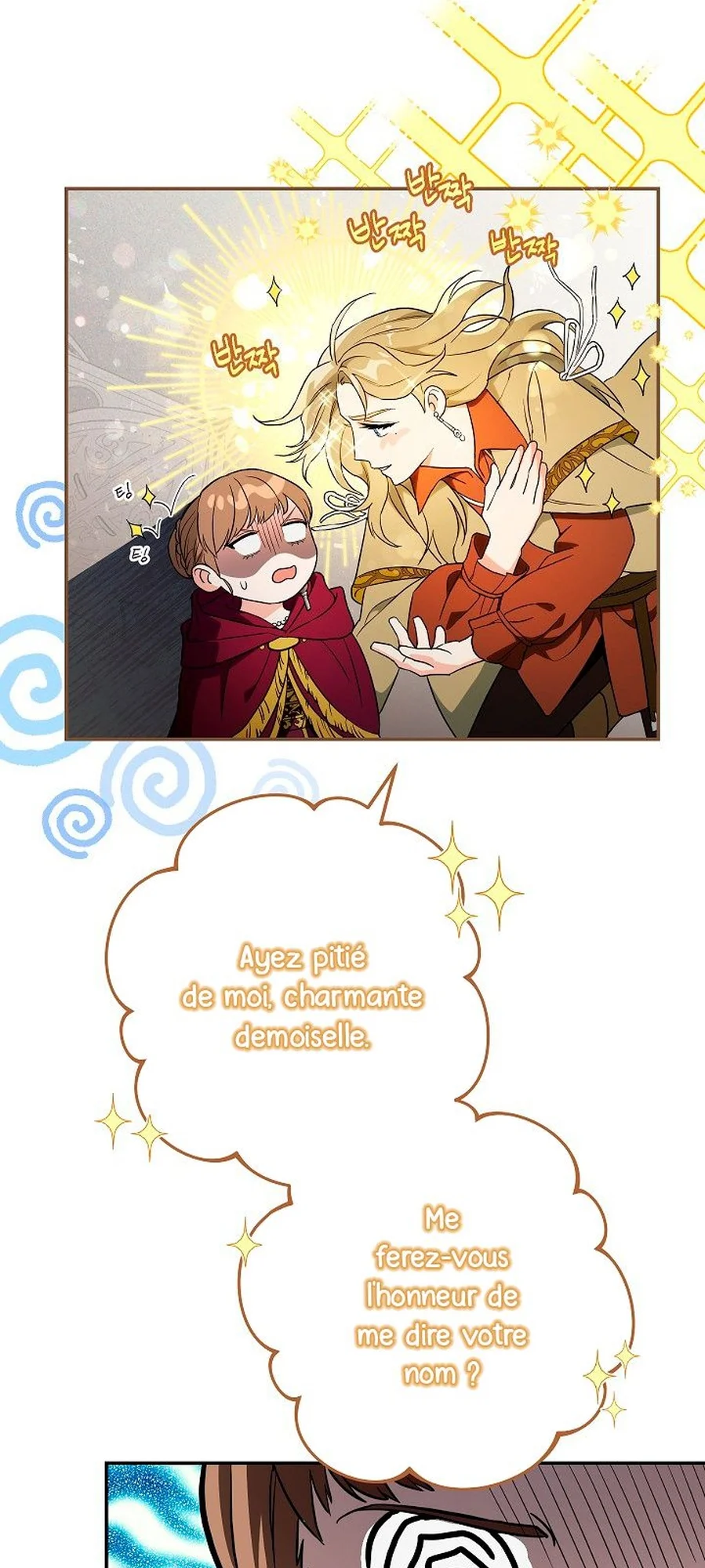 Marriage of Convenience chapitre 37, page 23