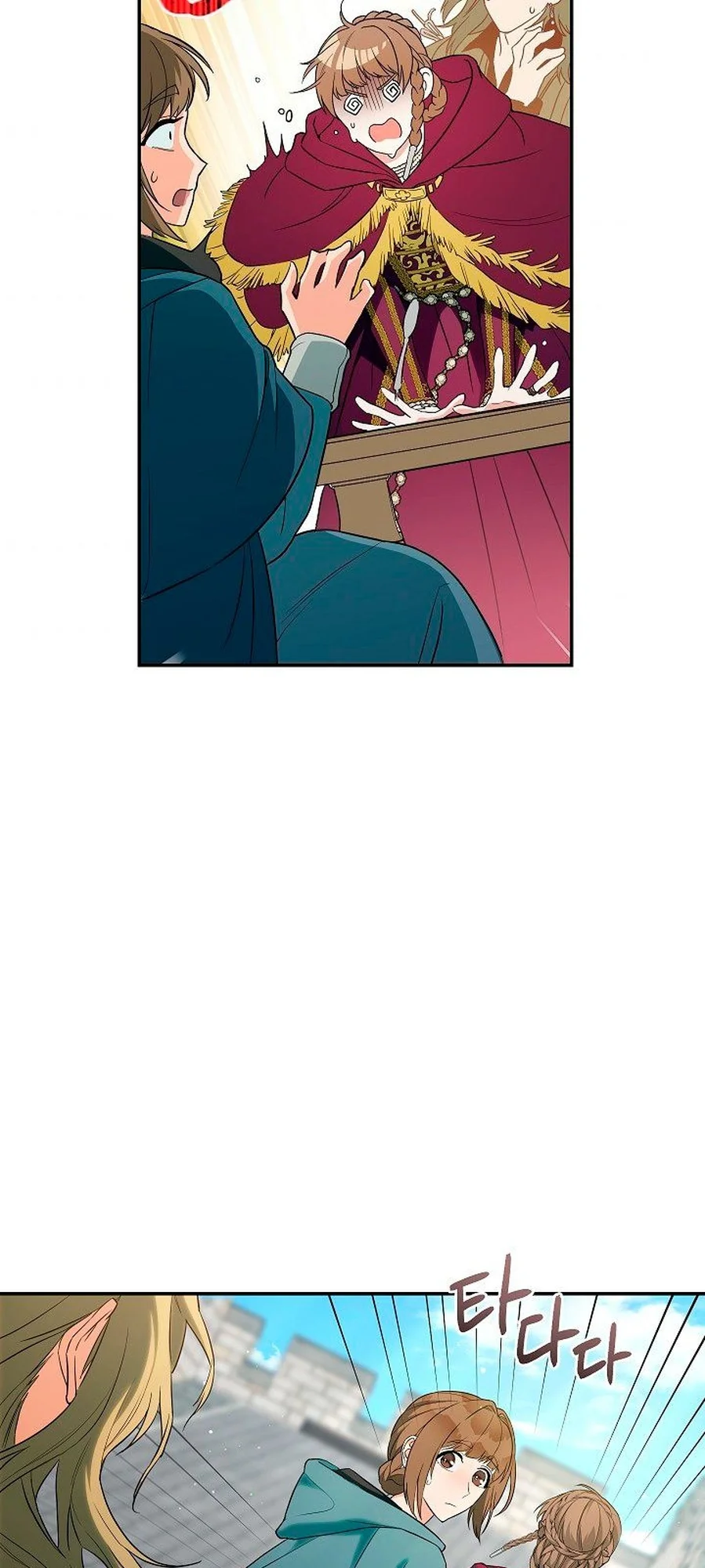 Marriage of Convenience chapitre 37, page 25