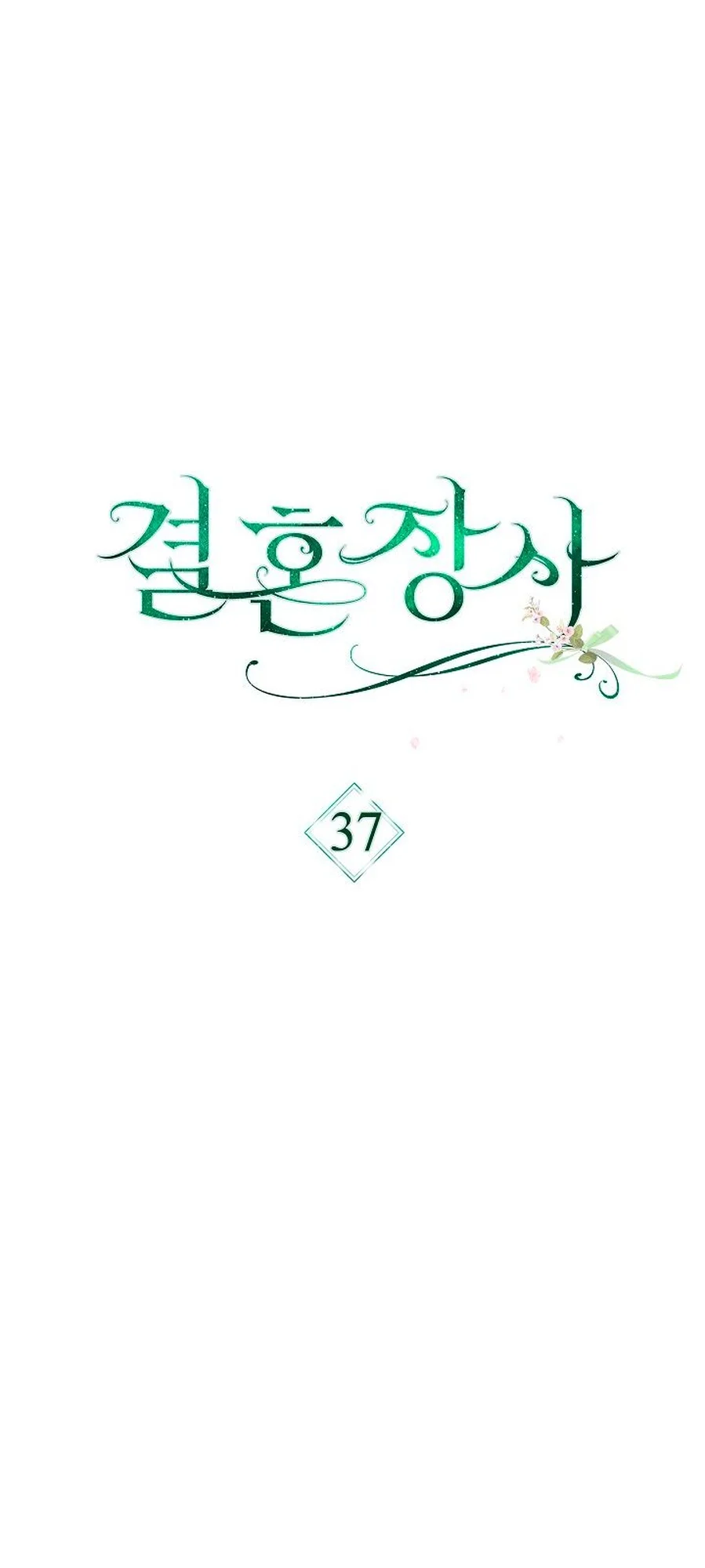 Marriage of Convenience chapitre 37, page 30