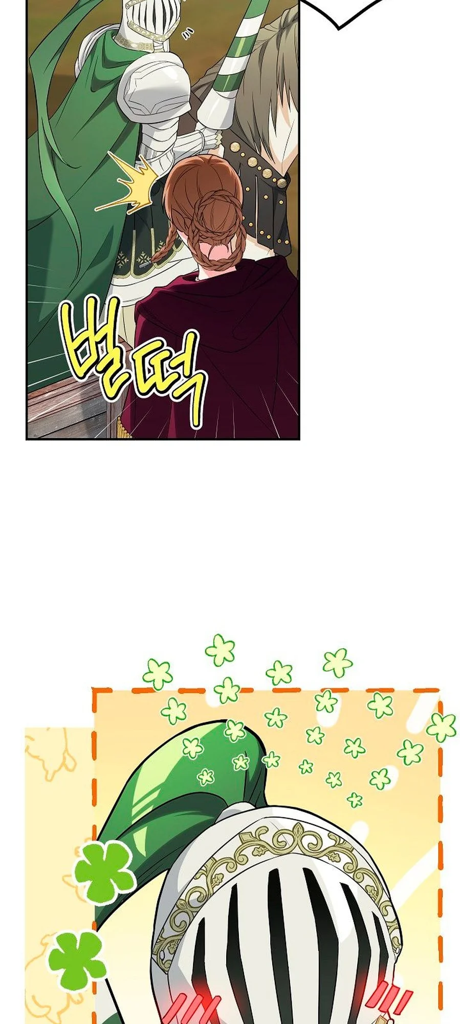 Marriage of Convenience chapitre 38, page 76