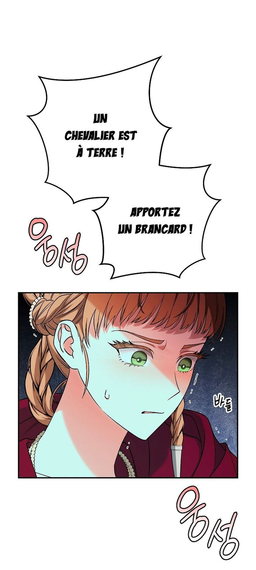 Marriage of Convenience chapitre 39, page 14