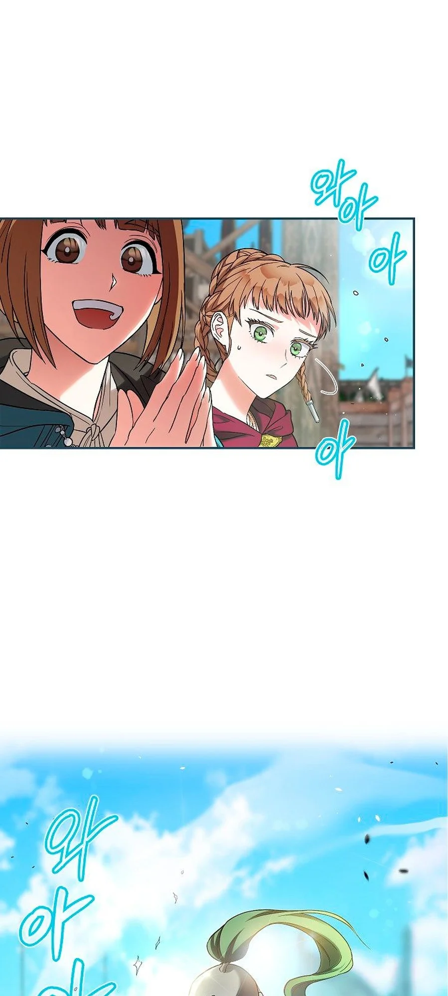 Marriage of Convenience chapitre 39, page 16