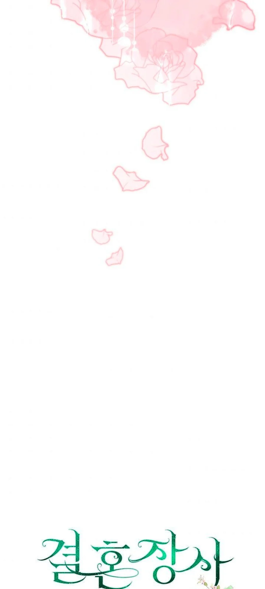 Marriage of Convenience chapitre 39, page 31