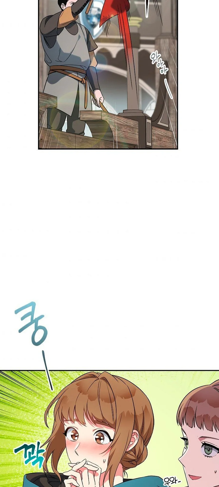 Marriage of Convenience chapitre 39, page 59