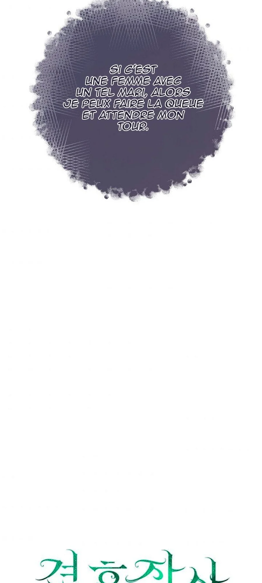 Marriage of Convenience chapitre 40, page 38