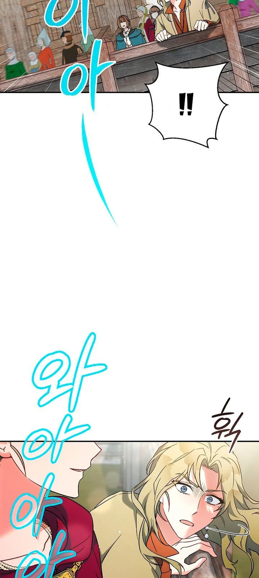 Marriage of Convenience chapitre 40, page 87