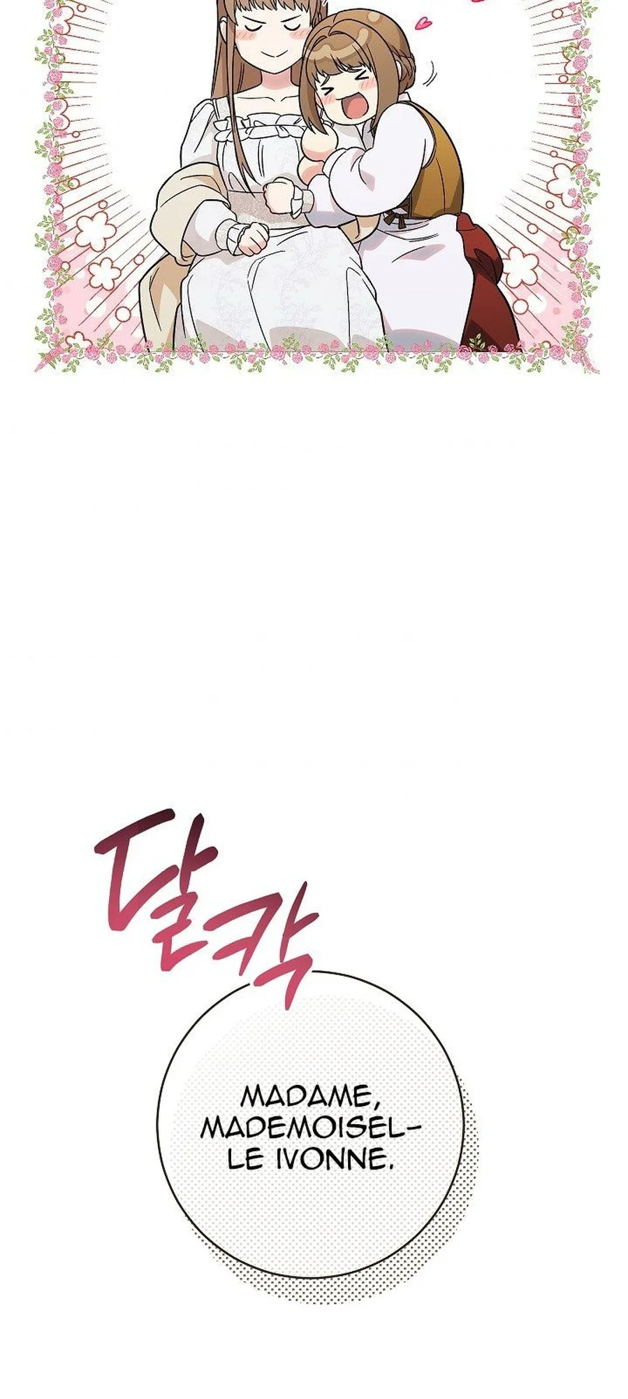 Marriage of Convenience chapitre 41, page 80