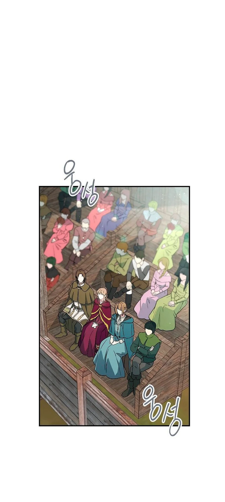 Marriage of Convenience chapitre 42, page 78