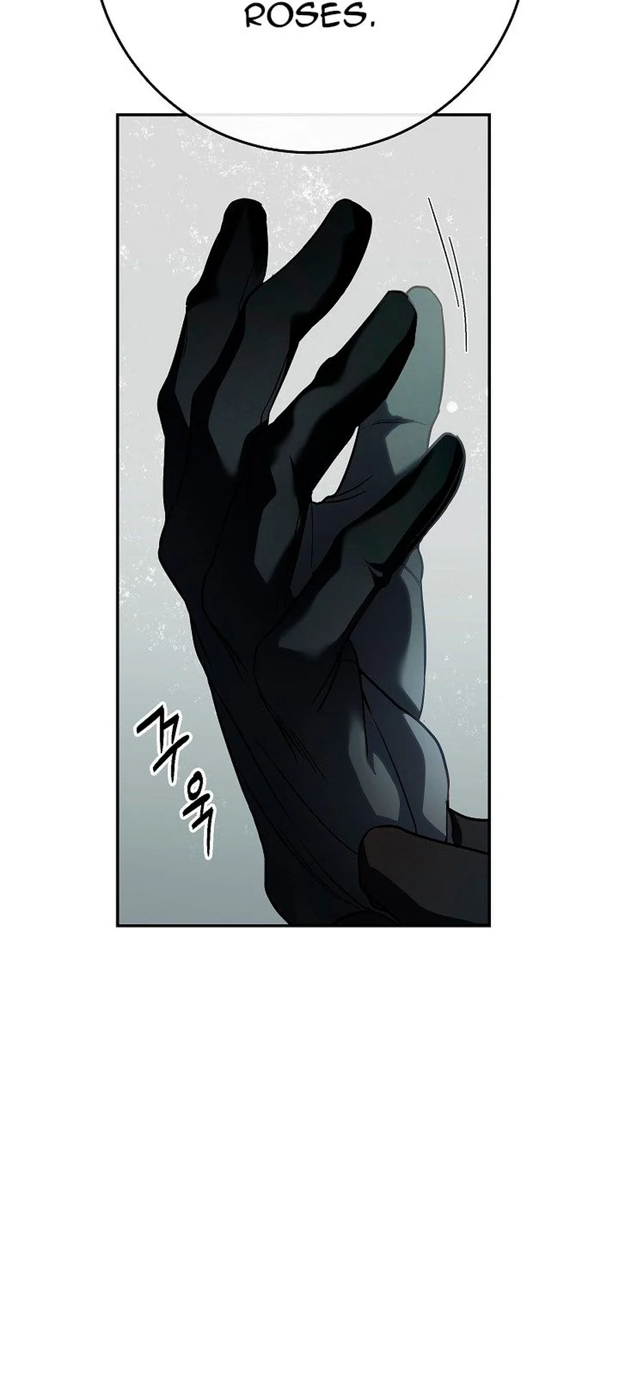 Marriage of Convenience chapitre 43, page 17