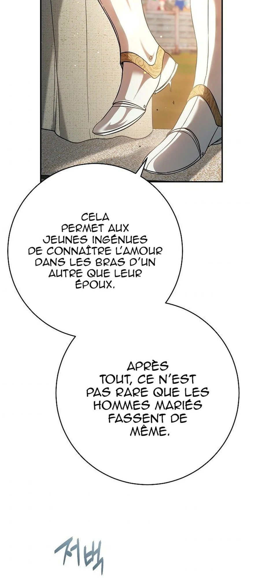 Marriage of Convenience chapitre 43, page 24