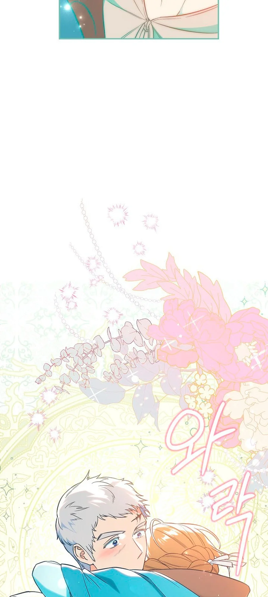 Marriage of Convenience chapitre 44, page 90