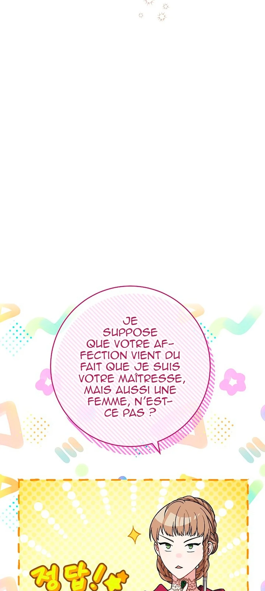 Marriage of Convenience chapitre 45, page 5