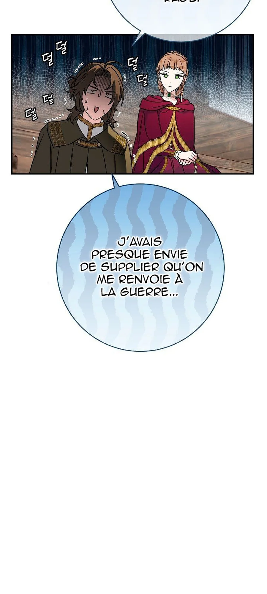 Marriage of Convenience chapitre 45, page 23
